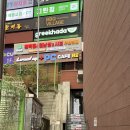 신림역 2번출구 | 신림역카페 그릭하다 후기 - 다이어터 식단, 꾸덕한 그릭요거트