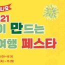 주식회사 두레마을 이미지
