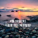 아침 이미지