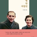 일맥상통 이미지