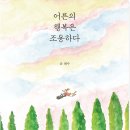 일상서재 이미지