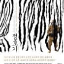 도서출판 대호