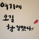 효돈에반하다소품샵