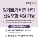 다우한의원 이미지