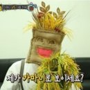 가마니 이미지