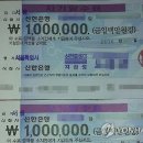 수표로 이미지