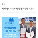 (주)정암기업 이미지