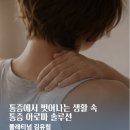 (주)아로마솔루션