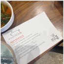 뭉클돈 광주상무점 | 이종갑 소금으로 즐기는 제대로 된 삼겹살 상무지구맛집 뭉클돈 광주상무점 방문 후기