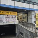 집토스부동산중개관악1호점 | 관악구 부동산 맛집으로 자리매김한 집토스부동산중개관악1호점