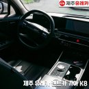 용담오토 | 제주 렌트카 추천 내돈내산 예약 인수 빠른 유레카 K8