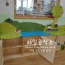 용연초등학교 병설유치원 이미지