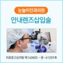 정말농장 Daum카페