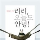 오늘안녕 이미지