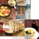 우동한그릇 이미지