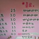 별별토스트 네이버블로그
