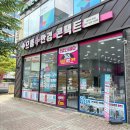 수완지구 안경 으뜸플러스 여름 프로모션 더 좋아짐