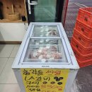 고기파는 총각들 이미지