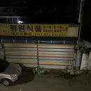 카페선장