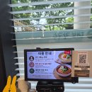 육회달인 - 고양시 일산동구 무궁화로 20-11 | 부천 뉴코아 맛집 '달인대보칼국수' 육회비빔밥 솔직 후기! (가는 길, 메뉴)