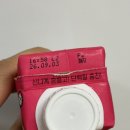 수린유통 | 빙그레 더단백 프로틴 음료 딸기맛 솔직후기 | 단백질 음료인데 딸기우유 맛?