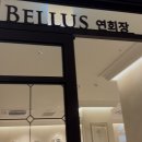 오렌지하우스오피스텔 | 하우스오브더라움 | 건대 신상 웨딩홀 뷔페 시식 후기