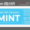 이엠인터내셔널