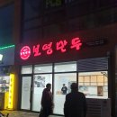 더원간판 이미지
