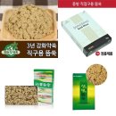(주)삼정식품
