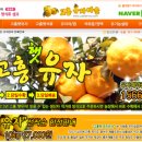 예금농장2 이미지