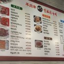 미각양꼬치구이 이미지