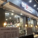 등촌칼국수상도점