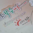 포항부추빵 이미지