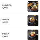 치히로군산월명점