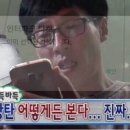 슈인룩