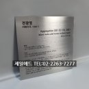 현대애드 - 시흥시 신현로287번길 14-2 | 현대애드