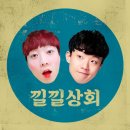 보통상회 이미지