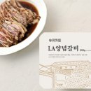 숭의가든 네이버블로그