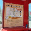 일직면보건지소 이미지