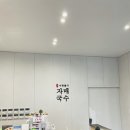 김녕 히든 플레이스 민박 | 제주도 2탄(812)