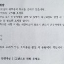 노블클라쎄 산후조리원 이미지