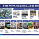 스타팰리스 이미지