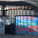 호만빌딩앞 이미지