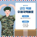 큐브이코리아