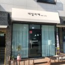 [당진] 네일리케 에서 임산부 페디 받고 오다 :)