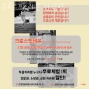 계림주유소 | 계동헬스 크로스핏 레온 안성점 위치.시간.가격.후기