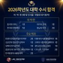 코넬학원