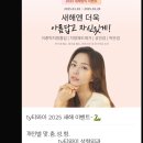 티와이성형외과의원 이미지