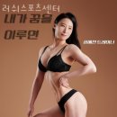 트윈스포츠센터 이미지