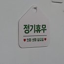 마님해장국돼지갈비 이미지